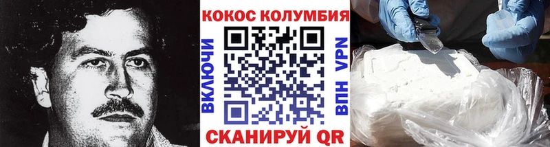 Кокаин 98% Октябрьск