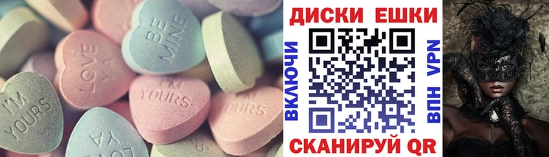 Экстази Cube Октябрьск