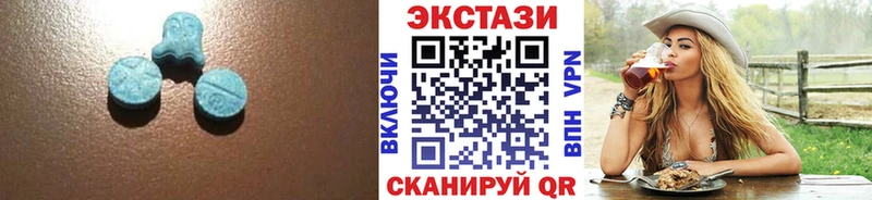 купить  цена  Октябрьск  ЭКСТАЗИ DUBAI 