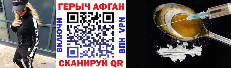 даркнет клад  Октябрьск  Героин хмурый  наркотики 
