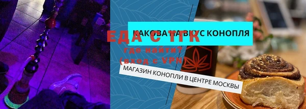 синтетический гашиш Алексеевка