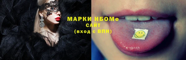 мефедрон VHQ Алзамай