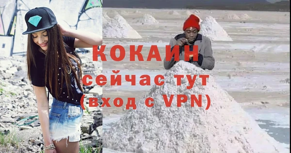 синтетический гашиш Алексеевка