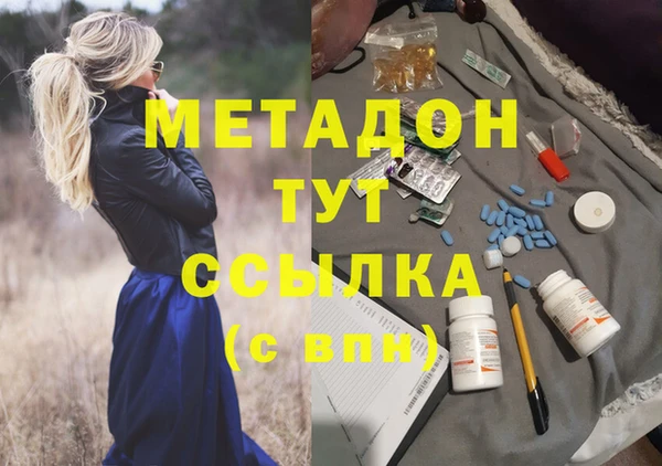 синтетический гашиш Алексеевка