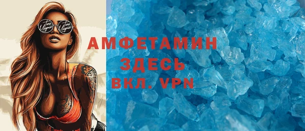 синтетический гашиш Алексеевка