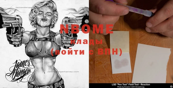 прущая мука Алексин