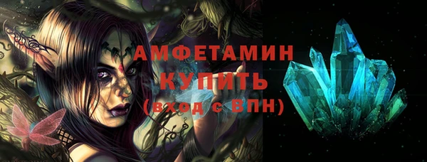 мефедрон VHQ Алзамай