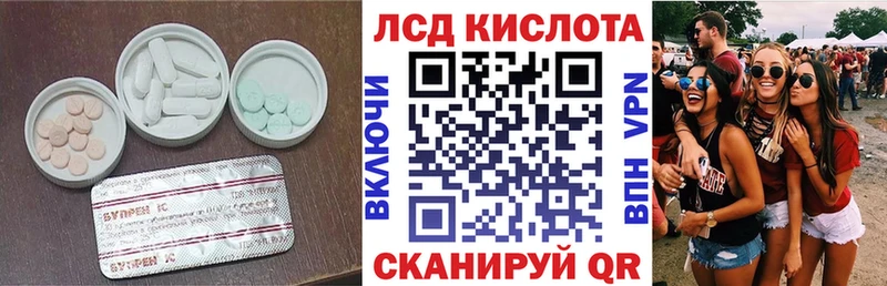 LSD-25 экстази ecstasy  цены наркотик  blacksprut tor  Октябрьск 
