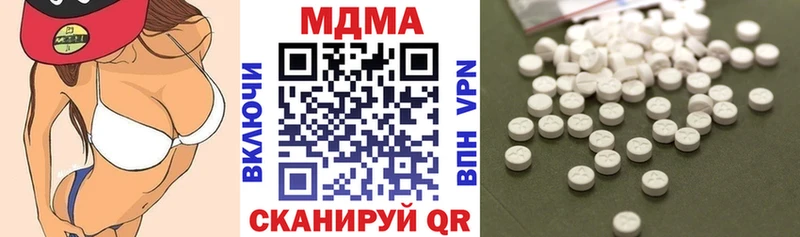 MDMA Molly  Октябрьск 