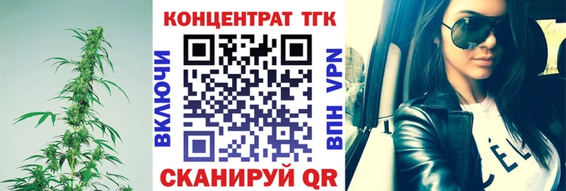 omg маркетплейс  маркетплейс как зайти  Октябрьск  Дистиллят ТГК THC oil  купить наркотик 